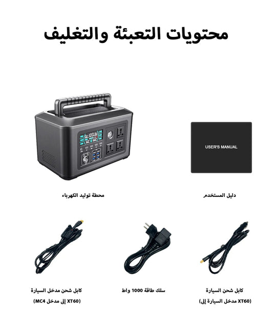 Portable Power Station: 300W, 1000W, 2000W Lifepo4 Battery for Camping &amp; More image 6